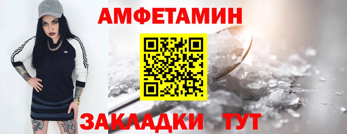 АМФ 98% Новокуйбышевск