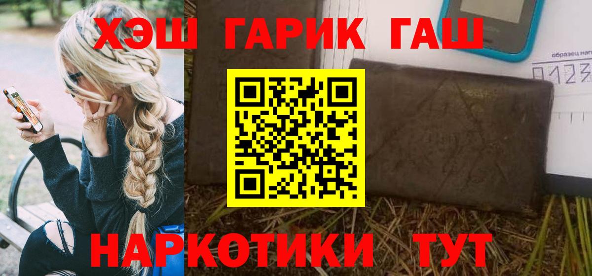 Гашиш Ice-O-Lator Новокуйбышевск