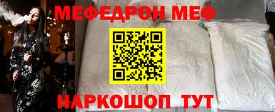 прущие грибы Бузулук