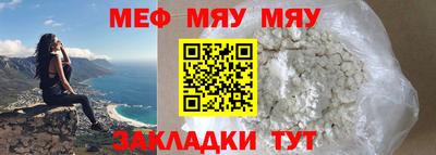 прущие грибы Бузулук