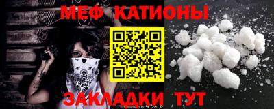 трава Бугуруслан