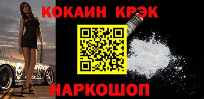 бутик Будённовск