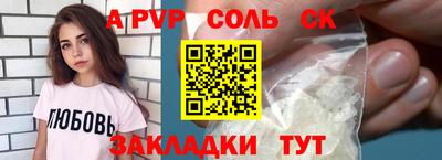 бутик Будённовск
