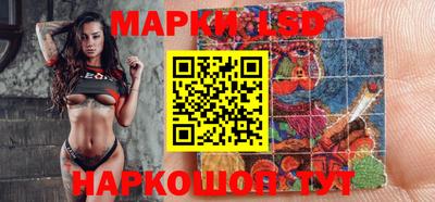 бутик Будённовск