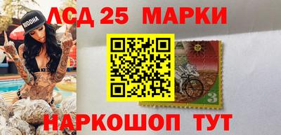 прущие грибы Бузулук
