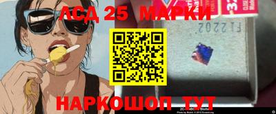 трава Бугуруслан