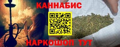 трава Бугуруслан
