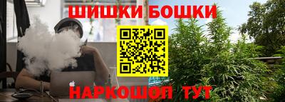 трава Бугуруслан