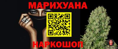 бутик Будённовск