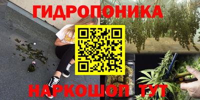 бутик Будённовск