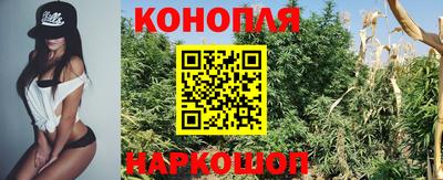 трава Бугуруслан