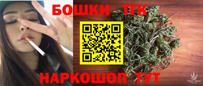 бутик Будённовск