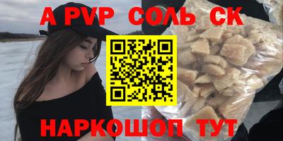 трава Бугуруслан