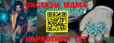 прущие грибы Бузулук