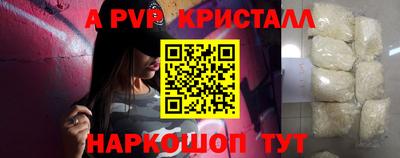 трава Бугуруслан