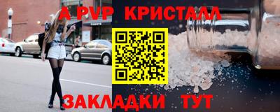 бутик Будённовск