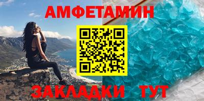 бутик Будённовск