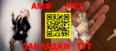 трава Бугуруслан