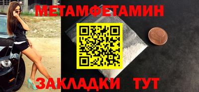 трава Бугуруслан