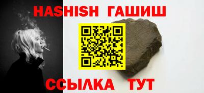 трава Бугуруслан