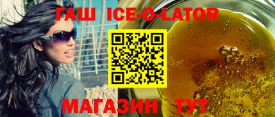 трава Бугуруслан