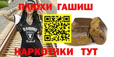 бутик Будённовск