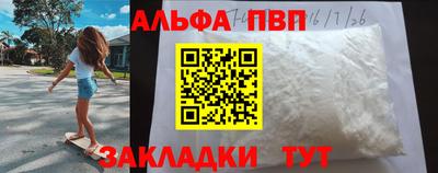 бутик Будённовск