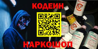 бутик Будённовск