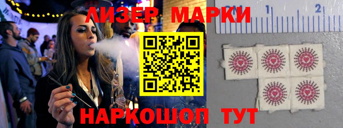 Лсд 25 экстази кислота  LSD-25 экстази  Вход с VPN  Новокуйбышевск  LSD-25 экстази кислота 