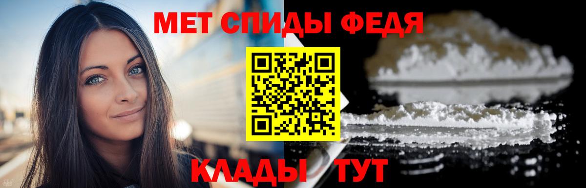 МЕТАМФЕТАМИН кристалл  Вход с VPN  Новокуйбышевск  Метамфетамин  МЕТАМФЕТАМИН кристалл 