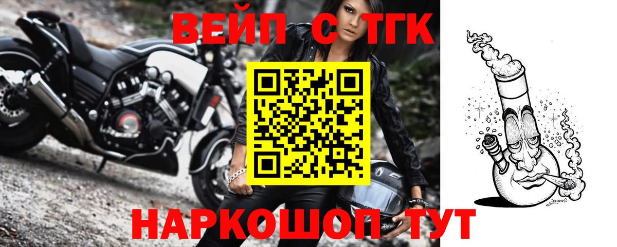 Новокуйбышевск  Дистиллят ТГК THC oil  Вход с VPN 