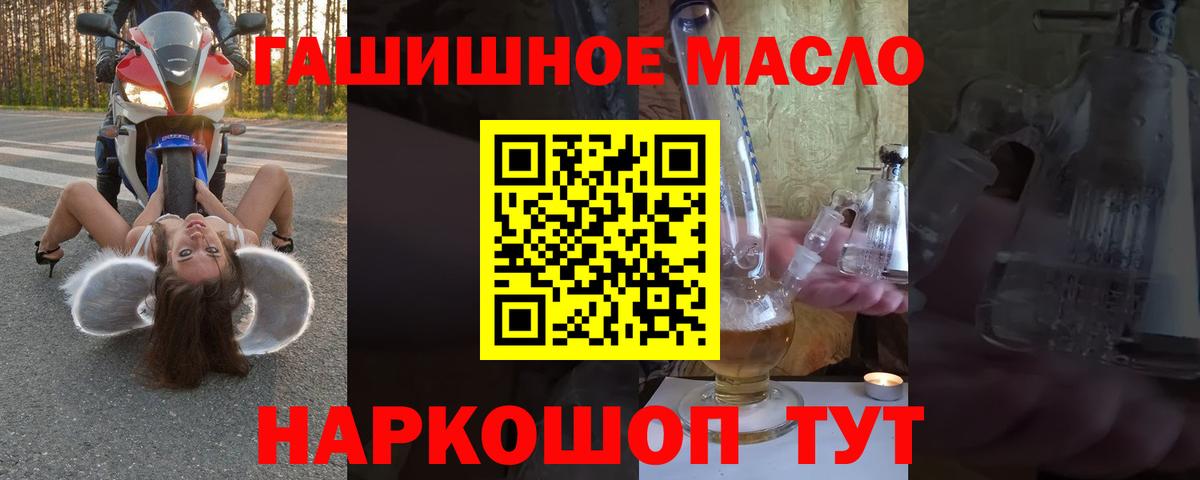 ТГК жижа Новокуйбышевск