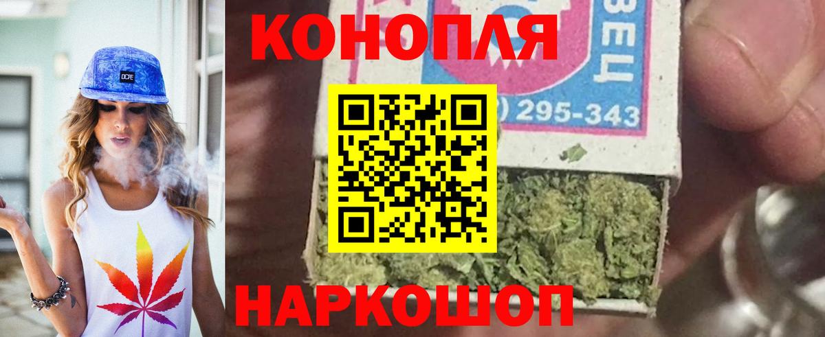 Каннабис MAZAR  Бошки Шишки план  Вход с VPN  Марихуана SATIVA & INDICA  Канабис Amnesia  Новокуйбышевск 